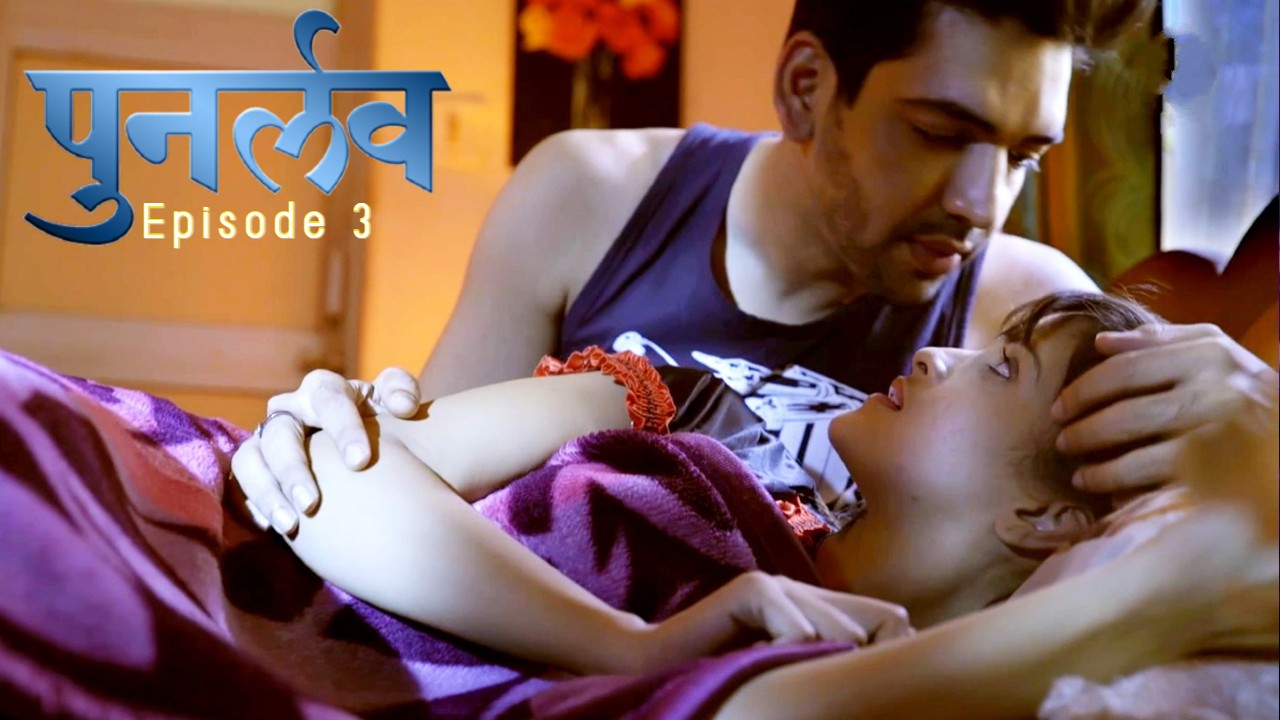 Punar Love E01 Mastram Hot Series