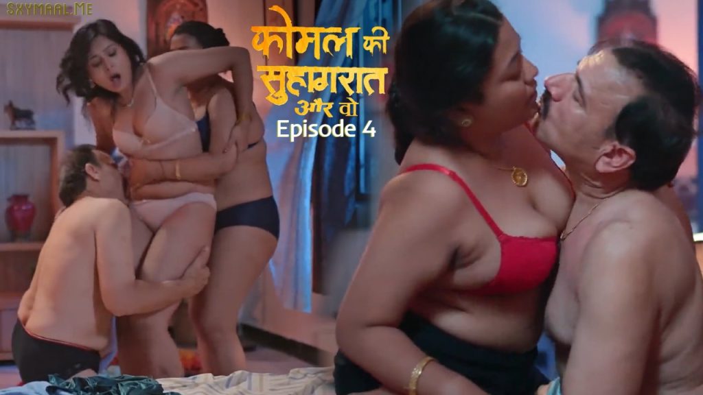 Komal Ki Suhagraat