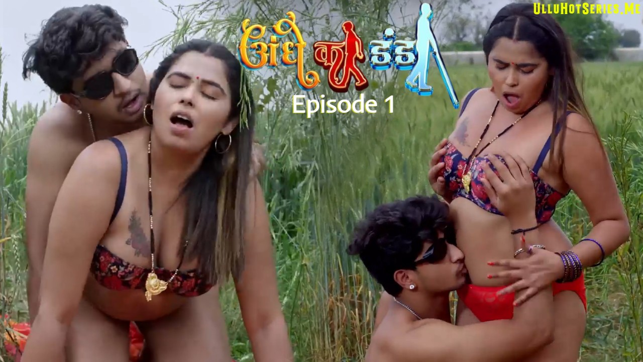 Andhe Ka Danda Episode 1