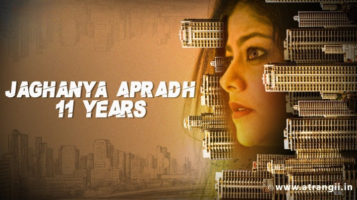 Apradh 11 Years