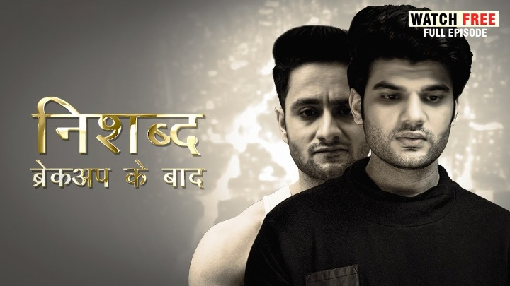 Breakup Ke Baad