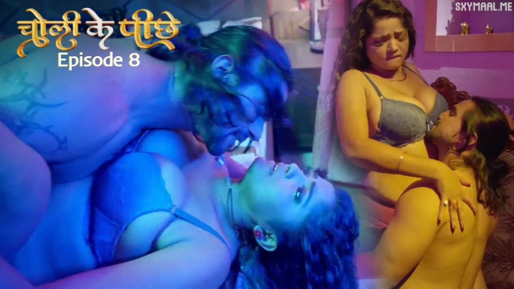 Choli Ke Piche