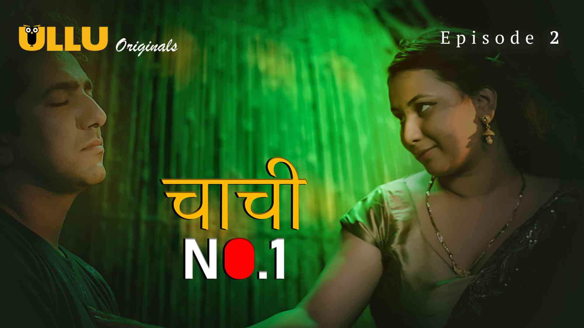 Chachi No.1 Episode 2