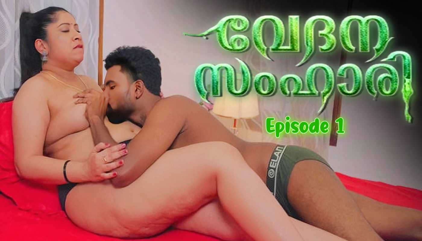 The Pain Killer Malayalam Episode 1
