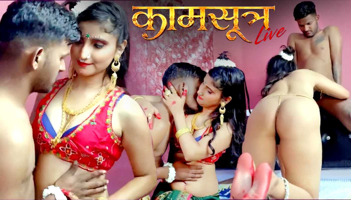 Kaamsutra